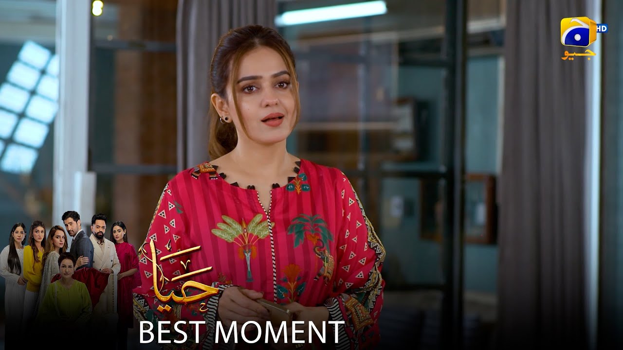 Haya Episode 45 | 𝐁𝐞𝐬𝐭 𝐌𝐨𝐦𝐞𝐧𝐭 𝟎𝟐 | Sumbul Iqbal - Mirza Zain Baig - Saba Faisal | HAR PAL Geo