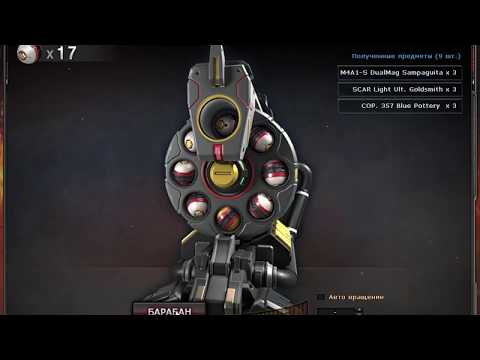 CROSSFIRE. Кручу много капсул. Это просто жесть!