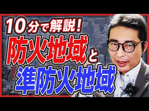 バルコニーの火鉢