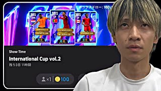 W杯ショータイムよっわ