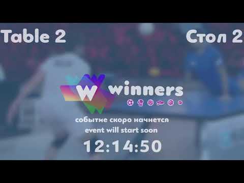 Winners League  06.09.21 Palazhchenko Yuliia - Lushchyk Anastasiia  22:30