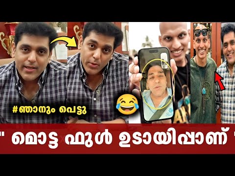തള്ളാണ് മെയിൻ പരിപാടി 🙏 shajikka myG| anwinjose latest