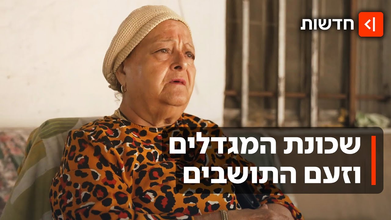 "לצאת מהמקום שאנחנו בנינו?": קרב הנדל"ן על הבוננזה האחרונה של תל אביב