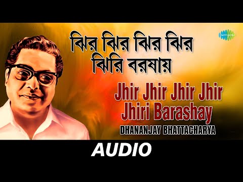 Jhir Jhir Jhir Jhir Jhiri Barashay | Dhananjay Bhattacharya | Audio