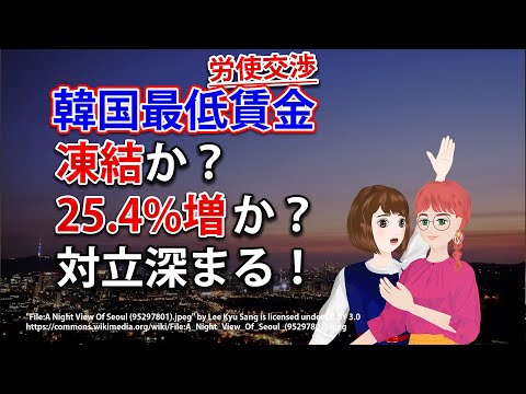 「노동 임금 [勞動賃金]」의 한국수어 표현