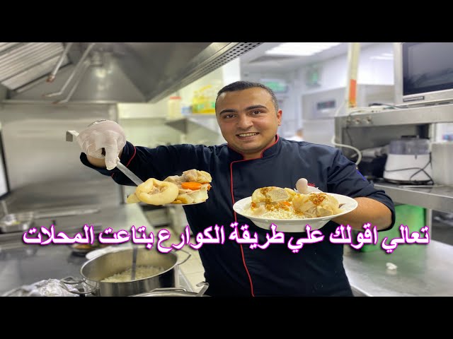 كوارع عجل طازج الوزن 1 كجم