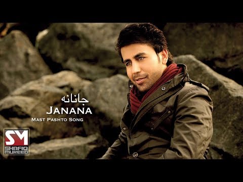 Shafiq Mureed - Janana OFFICIAL SOUND TRACK