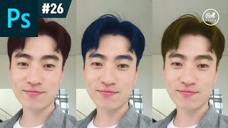 포토샵 강좌 #26 - 머리색 바꾸기 I 머리 염색 I 머리카락 누끼