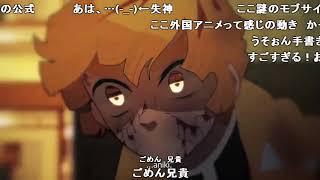 [微好雷]鬼滅劇場版心得 有雷長文 