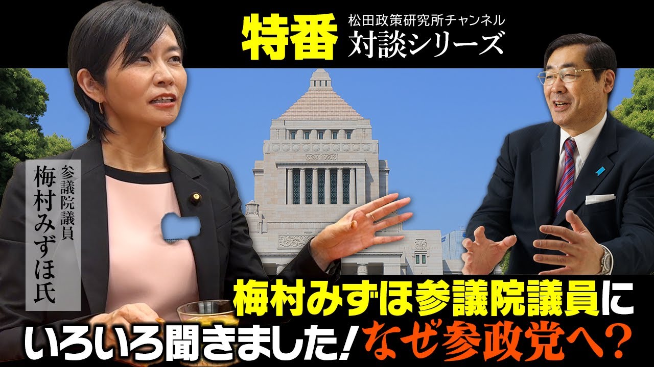 YouTubeサムネイル