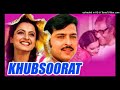 Sun Sun Sun Didi Khubsoorat