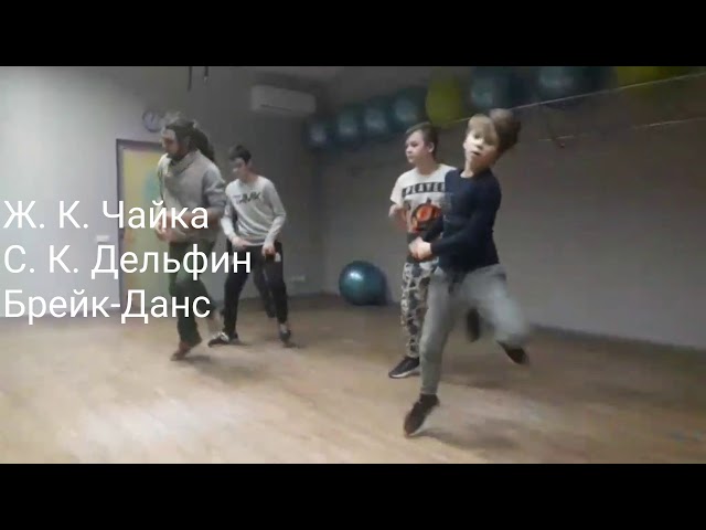 Фото 2-ой год дети Break-dance, Hip-Hop