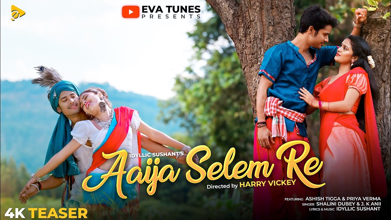 Aaija Selem Re - Nagpuri Song 2024 | Ashish & Priya | Releasing on 10th December