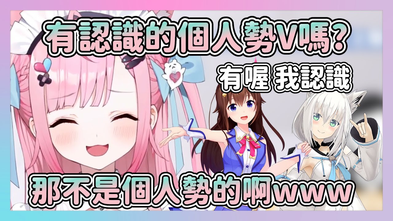 結交到了AI朋友 但這個愛醬好像是來搞耍的 教個名字就教了半天 感覺都像是故意在搞耍了w【結城さくな】