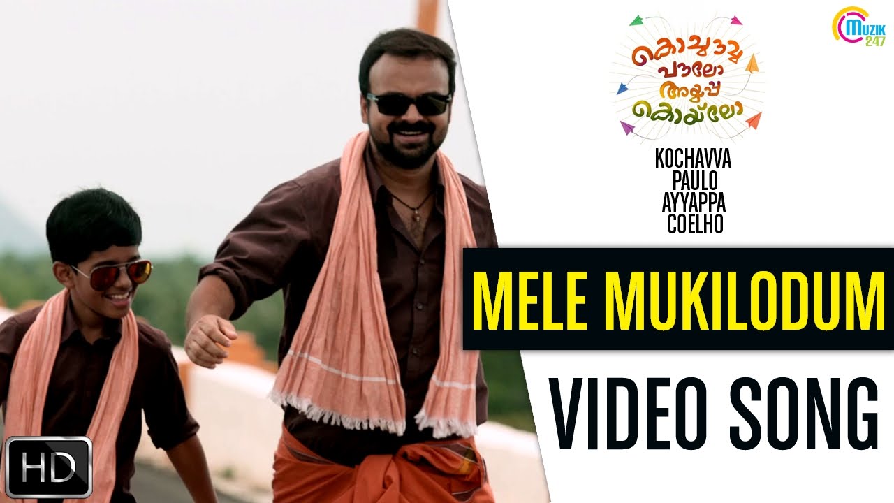 Mele Mukilodum Lyrics  | Kochavva Paulo Ayyappa Coelho | Kunchako Boban | Job Kurien | Shaan Rahman