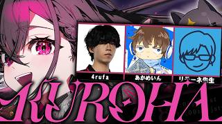 【APEX】ぶいすぽ主催の大会に出るぞ（本日は練習スクリム）