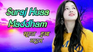 Suraj Hua Maddham | Khabhi Khushi Kabhi Gham| Alka Yagnik, Sonu Nigam | Bollywood Hindi 90s Songs
