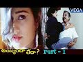 Ayyinda Ledha Telugu Full Comedy Movie Part 1 Ali Raksha Rani Telugu Super Hit Comedy Movies