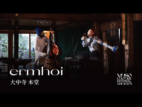 ermhoi – Live at 大中寺 Daichuji / MUSO Culture Festival 2021