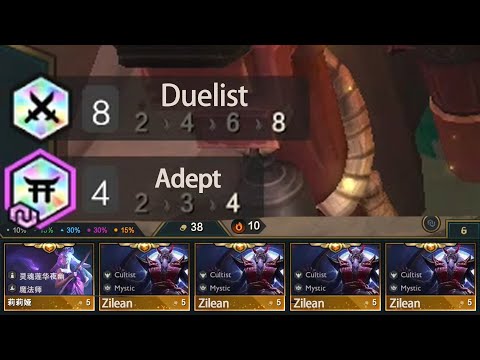 8 Duelist 4 Adept | 4 Zilean in ONE Roll?!