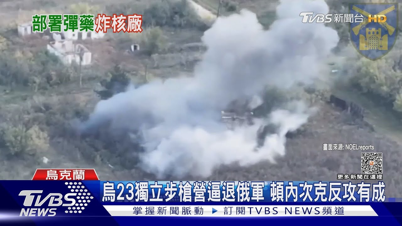 札波羅熱危機倒數! 烏控「俄軍在核廠屋頂安炸藥」