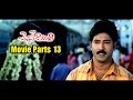 Cheppave Chirugali Movie Parts 13 13 Venu Thottempudi Ashima Bhalla Sunil Ganesh Videos