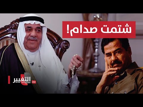شاهد بالفيديو.. شتم صدام حسين ورفض تنفيذ الأوامر العسكرية فحكم عليه بالإعـدام .. خلف العليان في أوراق مطوية