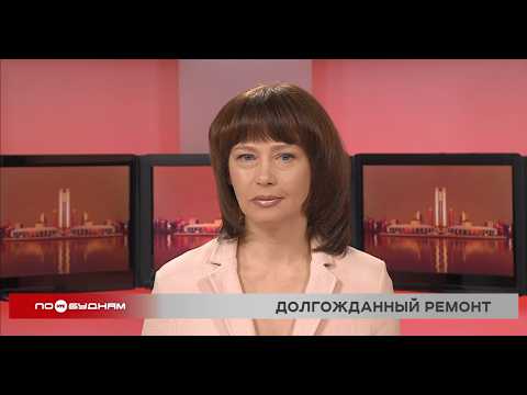 Новости ПО БУДНЯМ 18.03.2026