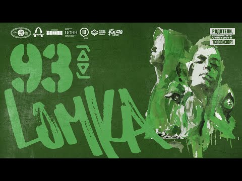 Underground Rap Mix - Old School True School Hip Hop Rap Mixtape | LOMKA vol. 93 by RADJ (2024)