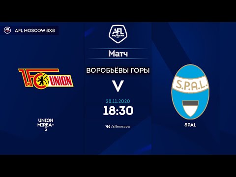 AFL20. Euroleague С1. Semifinal. Union MIREA-3 - SPAL