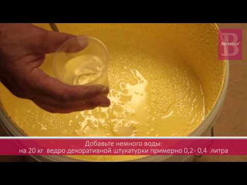 Камешковая штукатурка Bayramix Gravol (Гравол)