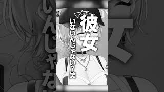 開始5分でリスナーをフルボッコにする八雲べに #shorts