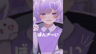 - 【ぱぴぷぺPOP!】低音男子が可愛く歌ってみた【初兎】【いれいす】