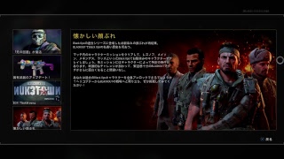 雑談bo4