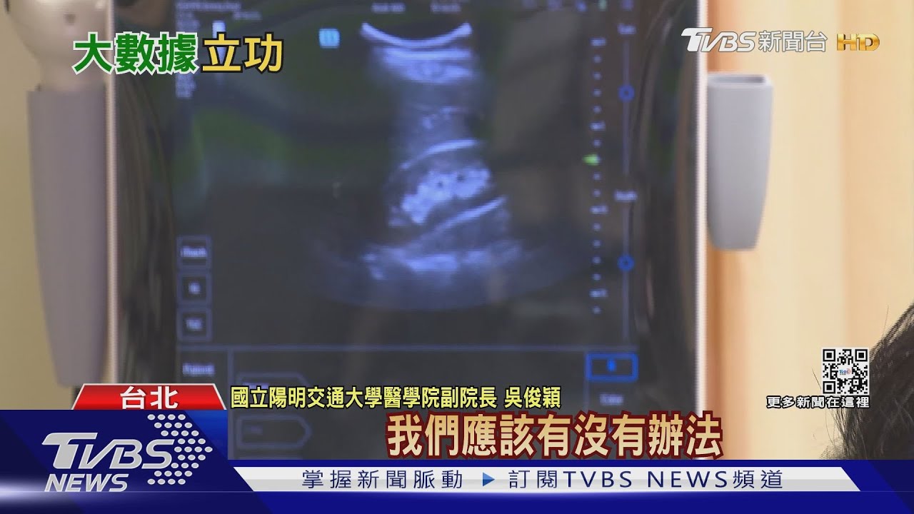 輸入五個項目精準預測「肝癌風險」指數 關鍵是這個