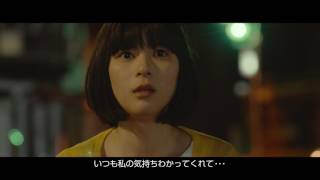 30秒予告