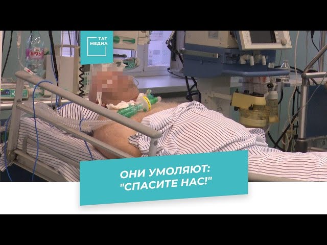 «Грязная зона» в РКБ, где лечат заражённых Covid-19