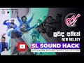 Suwada Athithe New Melody සුවඳ අතීතේ නිව් මෙලඩි
