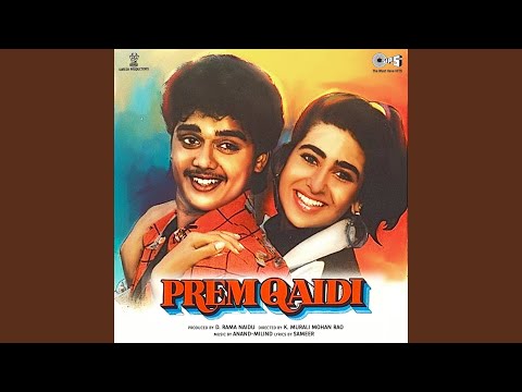 Priyatama O Meri Priyatama (Full Audio) — watch video