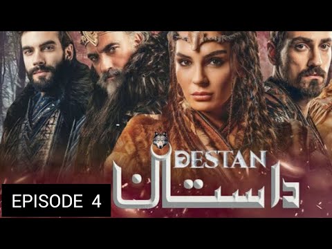 Destan Turkish Drama Episode 4 In Urdu | Urdu dubbed | Urdu dubbed dramas