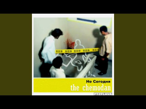 Video thumbnail for Страна мудаков (Country of assholes)