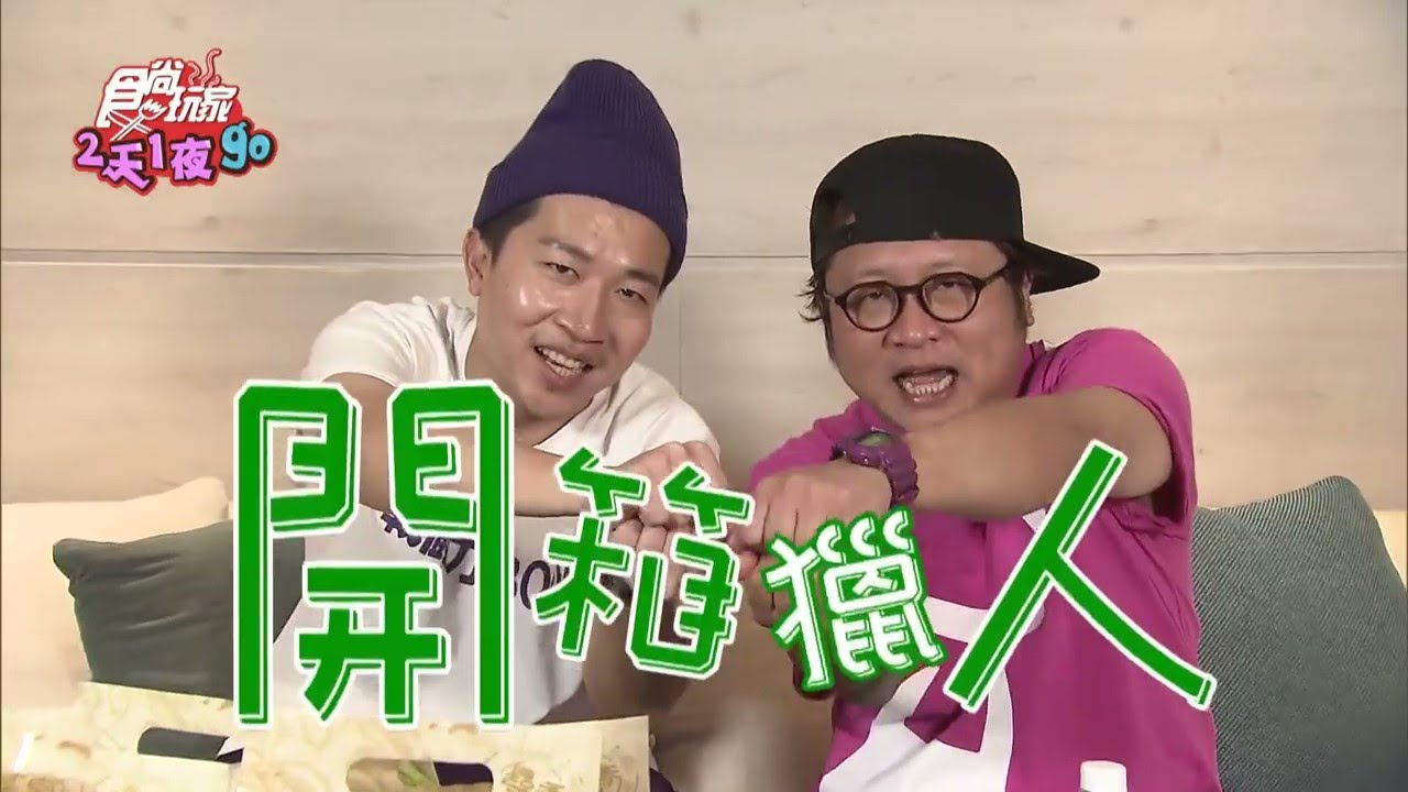 自豪「神之舌頭」!納豆慘被虧:菊花超適合你