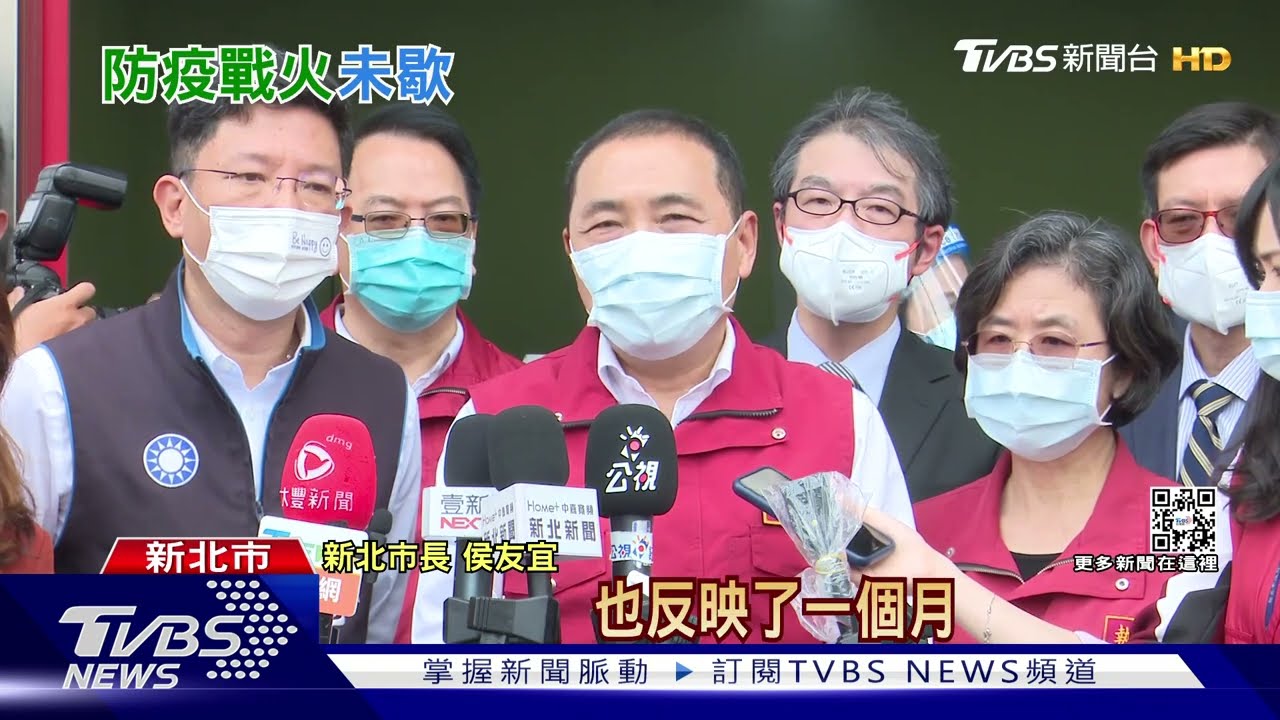 領嘸居隔單! 侯友宜委屈中央「摀耳朵」陳時中:有在聽