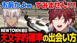 【NEWTOWN】天文学的確率の交通事故を起こしイブラヒムと出会うローレン【ローレン にじさんじ 切り抜き】