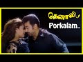 Thenali Movie Songs Porkalam Song Kamal Haasan Jyothika Jayaram Devayani A R Rahman