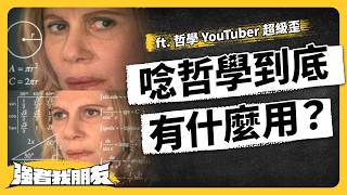 Re: [爆卦] 志祺七七：被斷章取義，不想做了