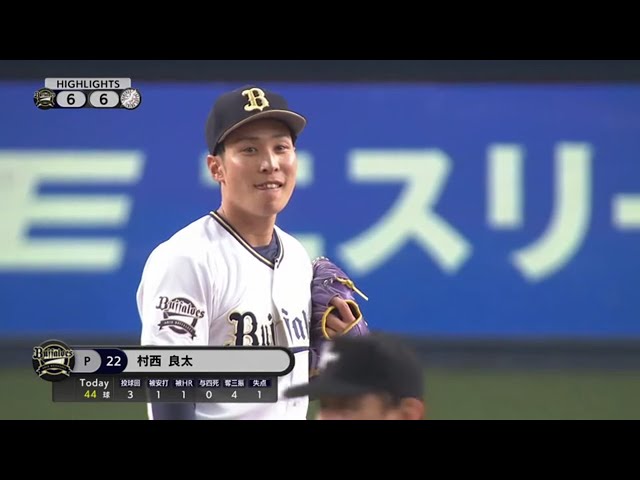 3/4 バファローズ対マリーンズ ハイライト