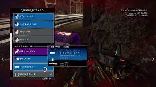 ［Apexlegenda］わらしべ長者でチャンピオン