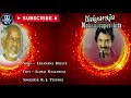 Eeramana Rojave 5 1 Surround