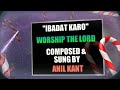 IBADAT KARO Christian  Hindi song with full lyrics